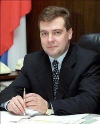 Д медведев подписал изменения в закон о безопасности персональных... Д медведев подписал изменения в закон о безопасности персональных...