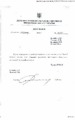 «Кредит-Рейтинг» по решению суда вернулся в госреестр уполномоченных агентств «Кредит-Рейтинг» по решению суда вернулся в госреестр уполномоченных агентств