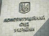 Ксу рассмотрит вопрос правовых отношений между заемщиками и банками Ксу рассмотрит вопрос правовых отношений между заемщиками и банками
