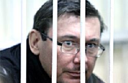 Печерский районный суд Киева начал очередное заседание по делу в отношении экс-министра МВД Ю.Луценко Печерский районный суд Киева начал очередное заседание по делу в отношении экс-министра МВД Ю.Луценко