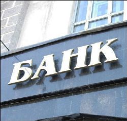 СБУ возбудило уголовное дело в отношении сотрудников банков факту присвоения 444 млн грн Фонда гарантирования вкладов СБУ возбудило уголовное дело в отношении сотрудников банков факту присвоения 444 млн грн Фонда гарантирования вкладов