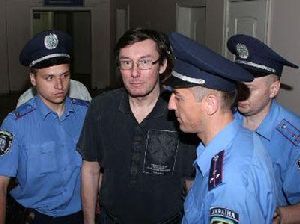 Свидетели по делу Луценко не хотят давать показания Свидетели по делу Луценко не хотят давать показания