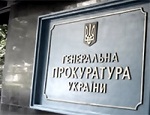 В генпрокуратуре создали «пожарную группу» В генпрокуратуре создали «пожарную группу»