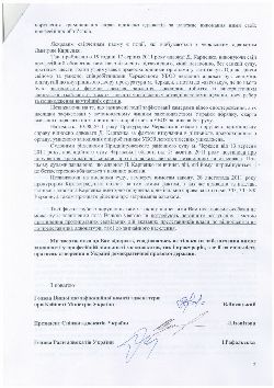 В Кировограде адвокаты Д.Карпенко и В.Степюк были задержаны неизвестными сотрудниками милиции В Кировограде адвокаты Д.Карпенко и В.Степюк были задержаны неизвестными сотрудниками милиции