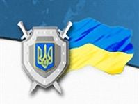 В отношении должностных лиц гп «ильичевский морской торговый... В отношении должностных лиц гп «ильичевский морской торговый...