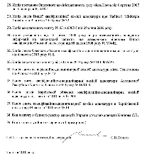 Харьковские адвокаты не сформировали областную кдка назначен... Харьковские адвокаты не сформировали областную кдка назначен...