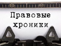ЮФ «Авеллум Партнерс» выступила советником группы европейских банков ЮФ «Авеллум Партнерс» выступила советником группы европейских банков