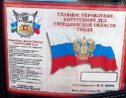 ЮФ «Василь Кисиль и Партнеры» приняла участие в конференции Международной ассоциации юристов, посвященной вопросам международной конкуренции ЮФ «Василь Кисиль и Партнеры» приняла участие в конференции Международной ассоциации юристов, посвященной вопросам международной конкуренции