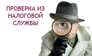 Очередные судебные контраргументы налоговикам по бестоварности хозопераций Очередные судебные контраргументы налоговикам по бестоварности хозопераций
