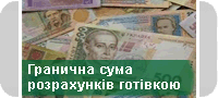 Нацбанк усовершенствовал порядок и условия торговли иностранной валютой Нацбанк усовершенствовал порядок и условия торговли иностранной валютой