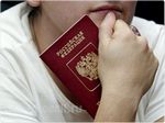 Программа переселения в РФ для гражданина Грузии Программа переселения в РФ для гражданина Грузии