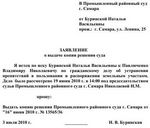 Должны ли разделять семьи при выдаче сертификатов Должны ли разделять семьи при выдаче сертификатов