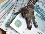 Дополнение к вопросу о приобретении жилья в другом субъекте по сертификату Дополнение к вопросу о приобретении жилья в другом субъекте по сертификату