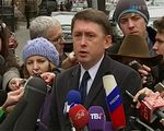 Экстрадиция Экстрадиция