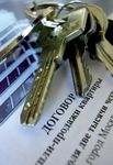 Кредит при покупке жилья ВП Кредит при покупке жилья ВП
