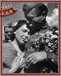 Льготы для лиц, репрессированных в 1941 году при возврате на родину Льготы для лиц, репрессированных в 1941 году при возврате на родину