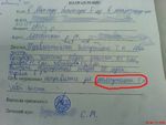Мед помощь ребенку из Белоруссии Мед помощь ребенку из Белоруссии