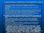 Меры социальной поддержки в субъектах РФ Меры социальной поддержки в субъектах РФ