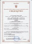 Перерегистрация по месту пребывания ИГ Перерегистрация по месту пребывания ИГ