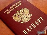 Получение гражданства России по родителям, находясь в Ташкенте Получение гражданства России по родителям, находясь в Ташкенте