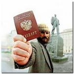 Получение гражданства при нахождении в браке Получение гражданства при нахождении в браке