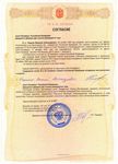 Оформление вида на жительство без согласия на выезд супруги Оформление вида на жительство без согласия на выезд супруги