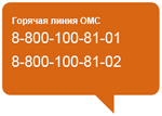 Оказание медицинской помощи гражданке Украины при РВП Оказание медицинской помощи гражданке Украины при РВП