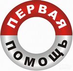 Оказание медицинской помощи при отсутствии регистрации в месте ее оказания Оказание медицинской помощи при отсутствии регистрации в месте ее оказания