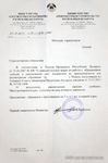 Осведомленность о постановке на очередь в качестве нуждающихся в улучшении жилищных условий Осведомленность о постановке на очередь в качестве нуждающихся в улучшении жилищных условий