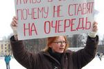 Отказ в постановке в качестве нуждающегося в жилье Отказ в постановке в качестве нуждающегося в жилье