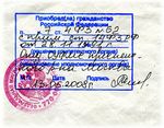 Получение гражданства по родителю Получение гражданства по родителю