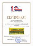 Получение сертификата, программа до 2015 года Получение сертификата, программа до 2015 года