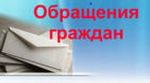 Порядок работы ПФР с гражданами Порядок работы ПФР с гражданами