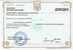 Право на получение гражданства при наличии судимости Право на получение гражданства при наличии судимости