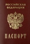 Упрощенное получение гражданства для престарелой матери Упрощенное получение гражданства для престарелой матери