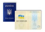Возврат в Россию гражданке Украины, нарушение режима пребывания Возврат в Россию гражданке Украины, нарушение режима пребывания