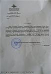 Проверка принадлежности к гражданству РФ Проверка принадлежности к гражданству РФ