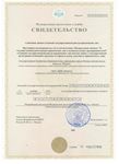 Разделение очереди на получение ГЖС с сохранением даты постановки на учет Разделение очереди на получение ГЖС с сохранением даты постановки на учет