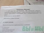 Регистрация иностранного гражданина без согласия нанимателей и собственников Регистрация иностранного гражданина без согласия нанимателей и собственников