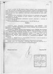 Сохраняется ли очередь при смене места жительства Сохраняется ли очередь при смене места жительства