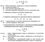 Уменьшение суммы сертификата Уменьшение суммы сертификата