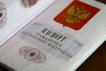 Временная прописка в РФ гражданина Узбекистана Временная прописка в РФ гражданина Узбекистана