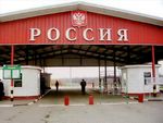 Запрет на переезд через российскую границу иностранному гражданину Запрет на переезд через российскую границу иностранному гражданину