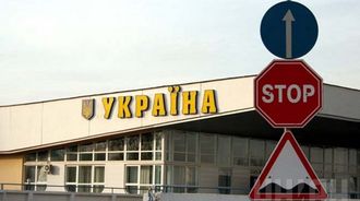 Изменены сроки временного пребывания граждан России на территории Украины Изменены сроки временного пребывания граждан России на территории Украины