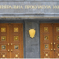 ГПУ обжаловала в суде решение президиума Луганского облсовета о референдуме 11 мая ГПУ обжаловала в суде решение президиума Луганского облсовета о референдуме 11 мая