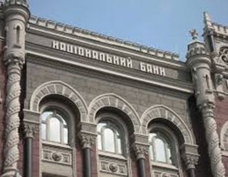 НБУ запретил банкам работать в Крыму до прекращения оккупации НБУ запретил банкам работать в Крыму до прекращения оккупации