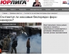 АЮУ представила НКЦБФР свою Концепцию реформирования корпоративного законодательства АЮУ представила НКЦБФР свою Концепцию реформирования корпоративного законодательства