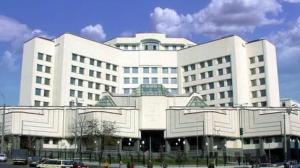 КСУ прекращает действие Меморандума о развитии сотрудничества с КС РФ КСУ прекращает действие Меморандума о развитии сотрудничества с КС РФ