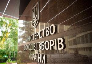 Миндоходов уволило 20 начальников таможен Миндоходов уволило 20 начальников таможен