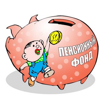 Мошенники отправляют адвокатам Киева письма с реквизитами на оплату ежегодного взноса Мошенники отправляют адвокатам Киева письма с реквизитами на оплату ежегодного взноса